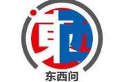 六爻免费东西问｜许杰：在西方语境中，如何用文博讲好“中国故事”？