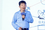 六爻免费上海交大教授殷承良：马斯克这方面野心非常大