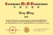六爻免费南京 | 6月27-29日 并购交易师专题培训