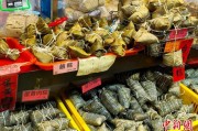 六爻免费台湾写真：粽香四溢龙舟竞渡 宝岛情浓端午时