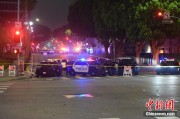 六爻免费美执法部门称已在洛杉矶冲突中逮捕70多人 5名警察受伤