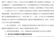 六爻免费周涨幅43%，因信披违规被立案的云内动力创年内新高