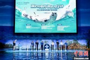 六爻免费辽东湾海域斑海豹种群数量呈现稳定增长