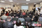 六爻免费2025合肥文化旅游（东京）推介会举行
