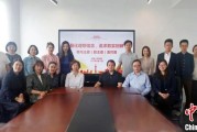 六爻免费上海青年民盟盟员追忆先辈 寻根“盟心”