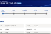 六爻免费应收账款逐年增长、资本布局掉队同行，至信股份冲A有戏吗？