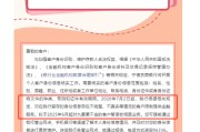 六爻免费中小银行集体“催作业”！个人信息不完善将限制服务