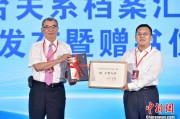 六爻免费两岸书香汇福州 海峡阅读大会开幕