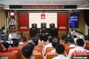 六爻免费2025年环渤海区域海事模拟法庭在大连举办 推动执法与司法深度协同