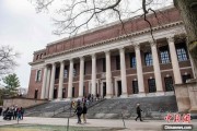六爻免费美国宣布对哈佛大学国际学生签证限制 暂停相关外国公民入境