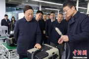 六爻免费同心·大调研｜聚焦科技型企业培育发展 九三学社中央开展2025年度重点考察调研