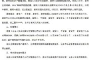 六爻免费安徽泾县再通报“游客被殴打”：涉事3人被行拘