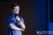 六爻免费理想黄震：操作系统是汽车行业智能化下半场的中枢
