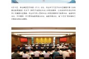 六爻免费茅台集团重大人事变动：向平、张贵超已出任茅台集团党委委员